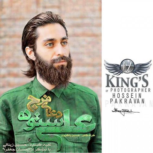 علی ستوده دعای فرج
