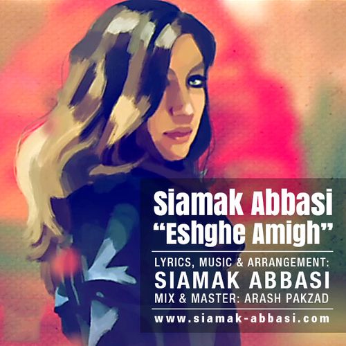 سیامک عباسی عشق عمیق