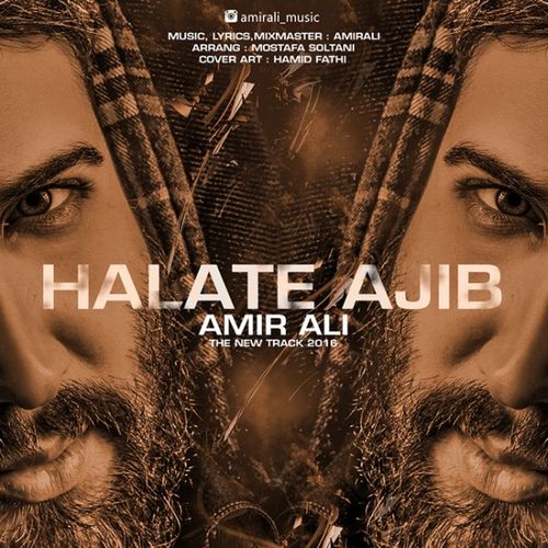 امیرعلی حالت عجیب