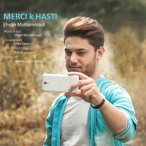 احسان محمدی مرسی که هستی