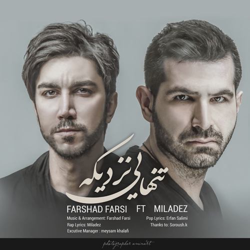 فرشاد فارسی و میلاد تنهایی نزدیکه