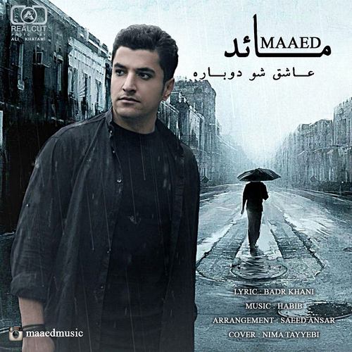مائد عاشق شو دوباره
