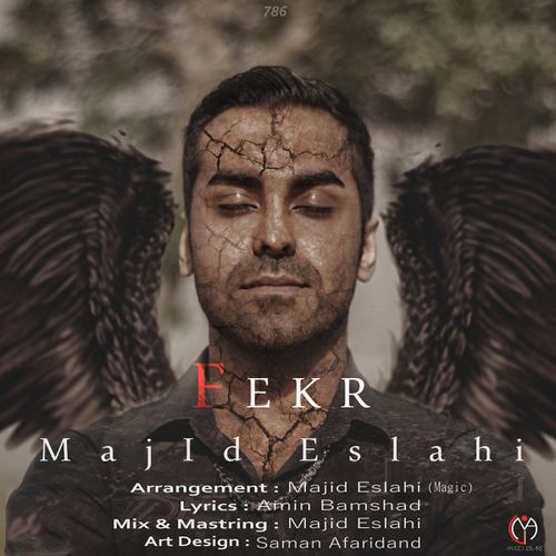 مجید اصلاحی فکر