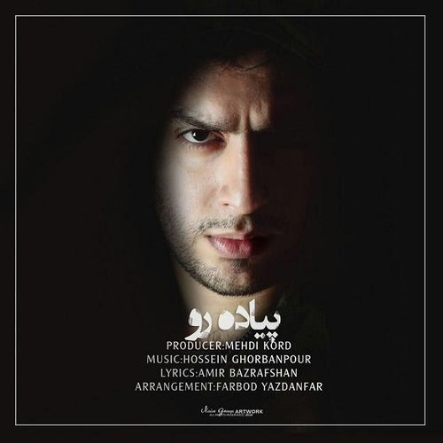 حسین قربانپور پیاده رو