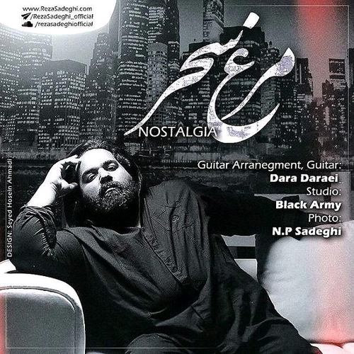 رضا صادقی مرغ سحر