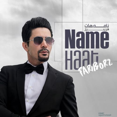 فریبرز نامه هات