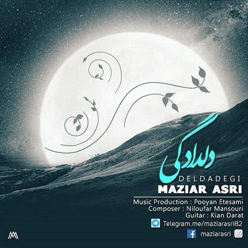 مازیار عصری دلدادگی