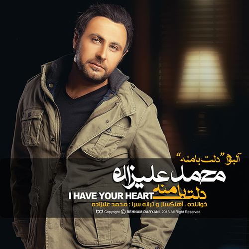 محمد علیزاده تورو میخواستم