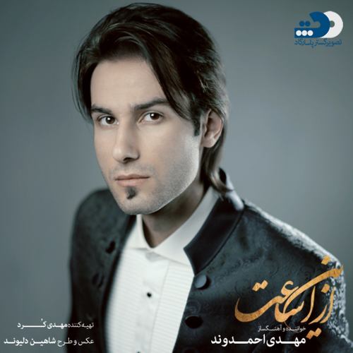 مهدی احمدوند نقاشی