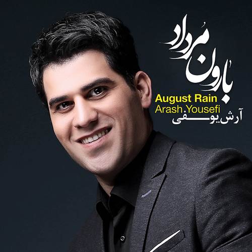 آرش یوسفی بارون مرداد