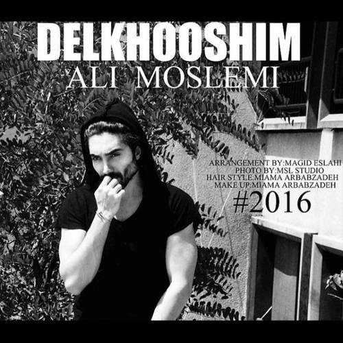 علی مسلمی دلخوشیم