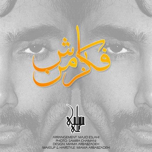علی مسلمی فکر من باش