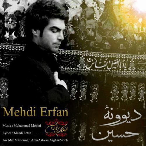مهدی عرفان دیوونه حسین