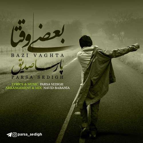 پارسا صدیق بعضی وقتا