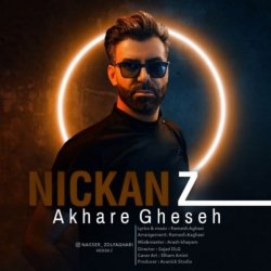 دانلود آهنگ نیکان زد با نام آخر قصه