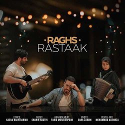 دانلود آهنگ رستاک با نام رقص
