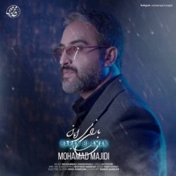 دانلود آهنگ محمد مجیدی باران بی امان